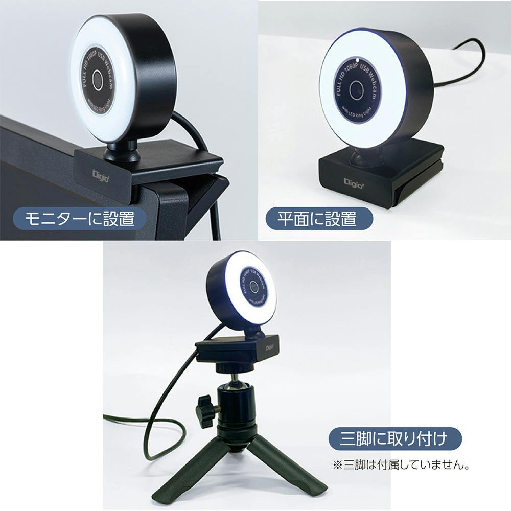 LEDリングライト付き USB WEBカメラ ブラック MCM-21BK | パソコン