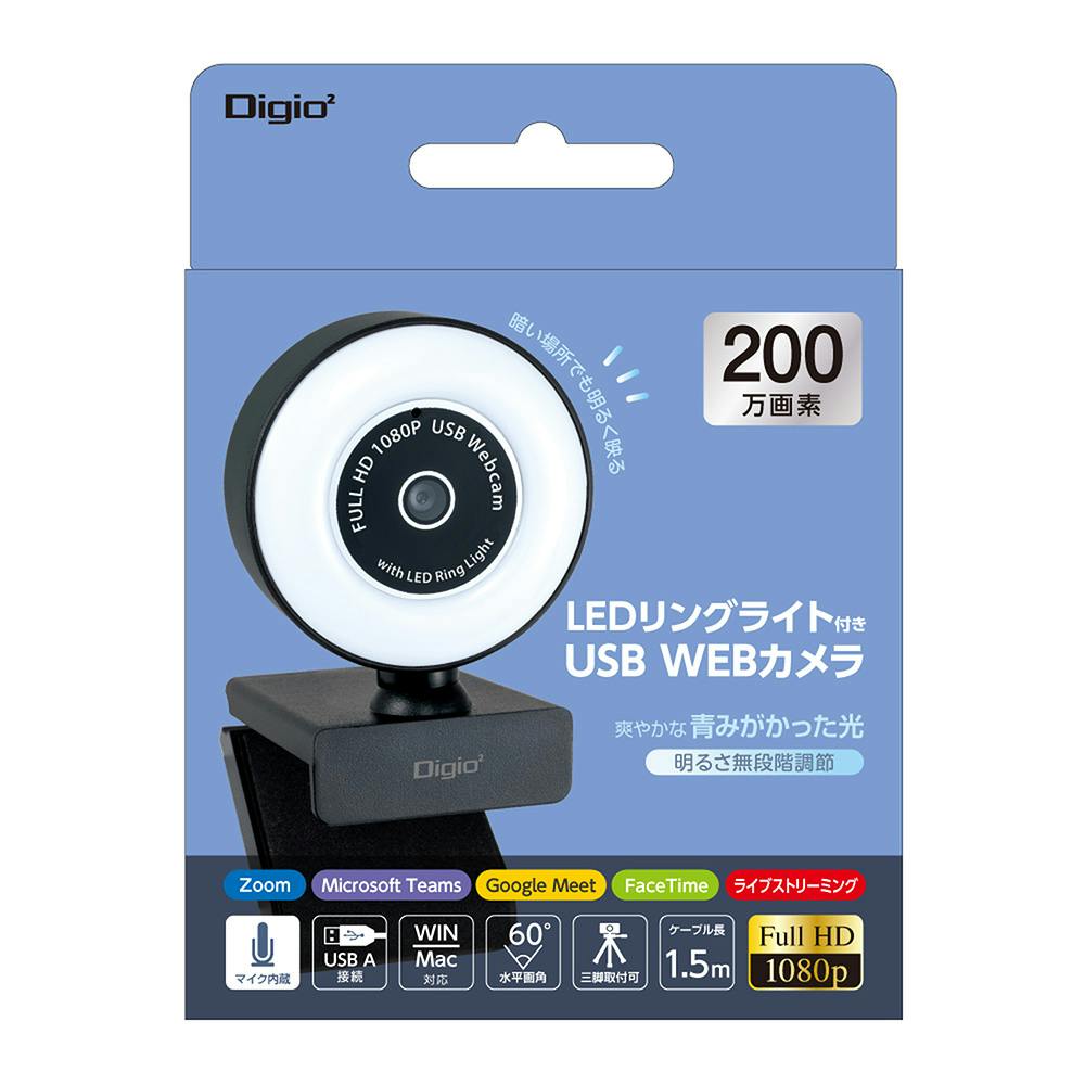 LEDリングライト付き USB WEBカメラ ブラック MCM-21BK | パソコン