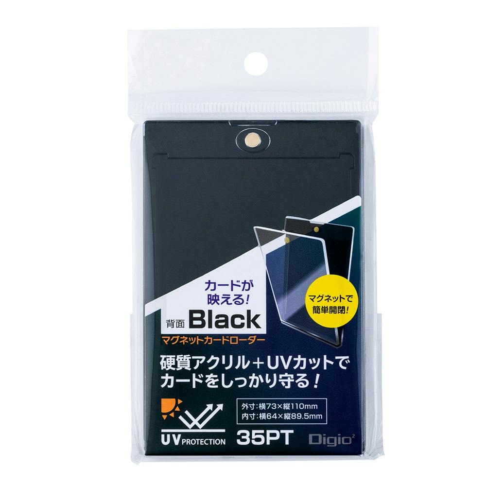 【美品級、マグネットローダー付】ブラックマジシャン　レリーフ 美品級、マグネットローダー付】ブラックマジシャン レリーフ