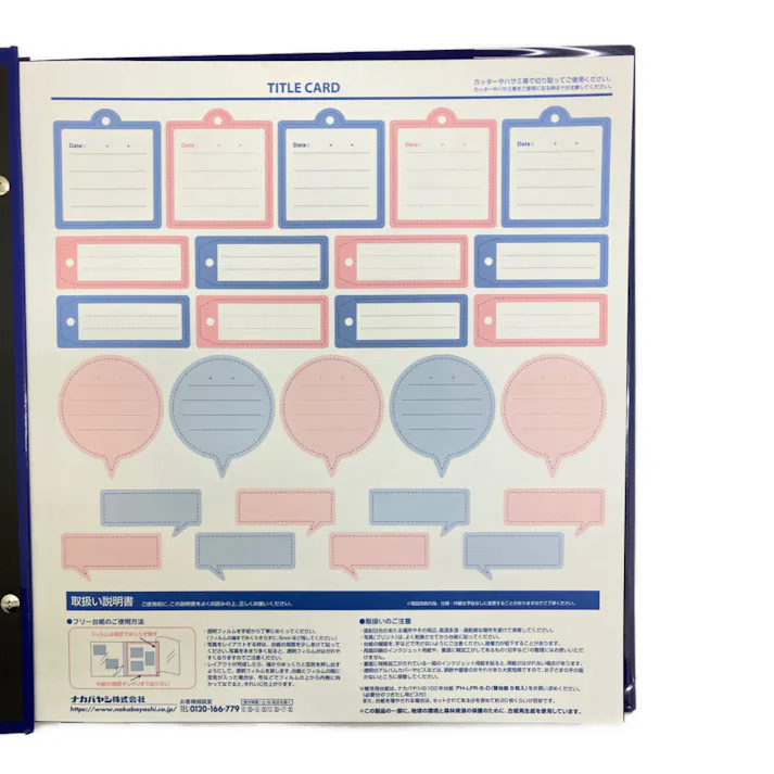 フエルアルバム Lサイズ 100年台紙(黒) インテグレーション ブルー LDH-1001-B