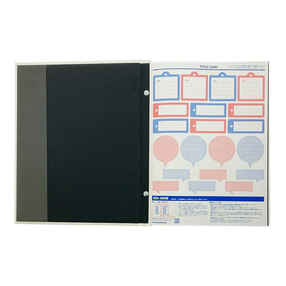 フエルアルバム A4 100年台紙 デジタルフリー ホワイト アH-A4F-142-W