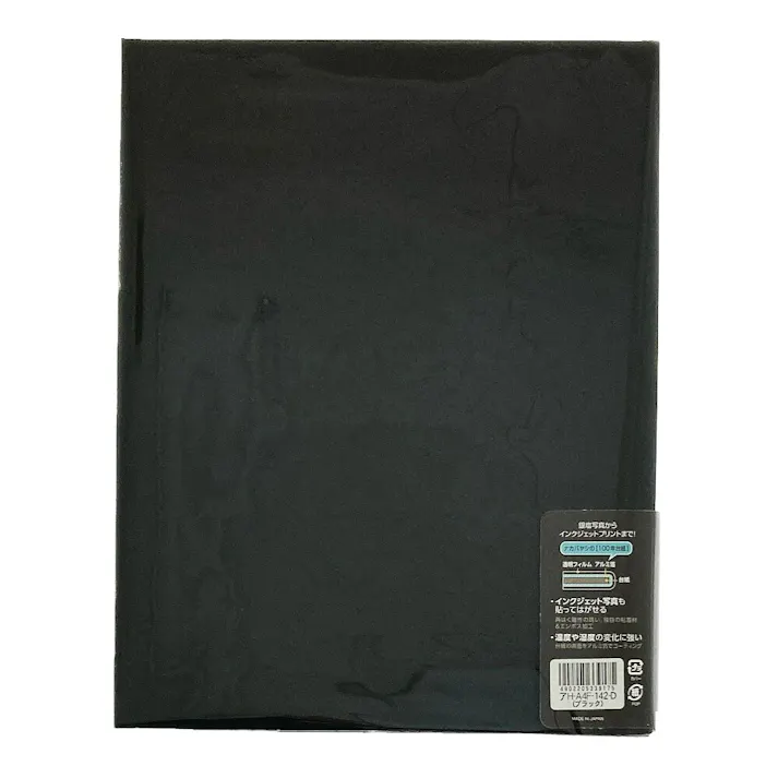 フエルアルバム A4 100年台紙 デジタルフリー ブラック A4A4F-142D