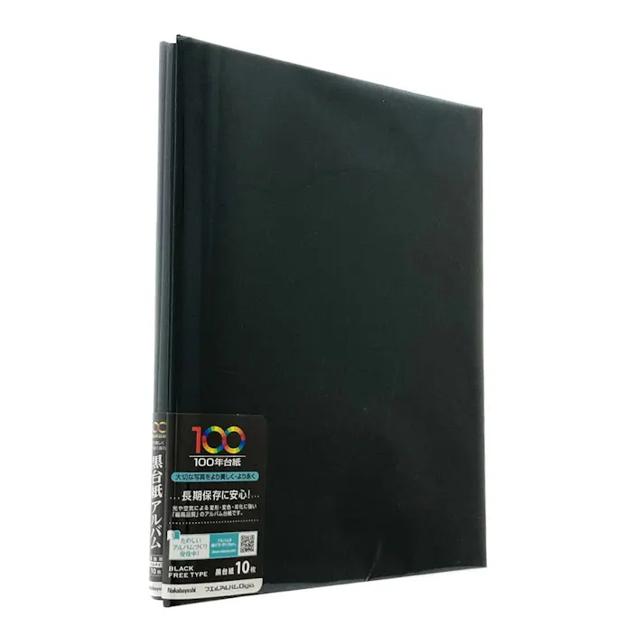 フエルアルバム A4 100年台紙 デジタルフリー ブラック A4A4F-142D