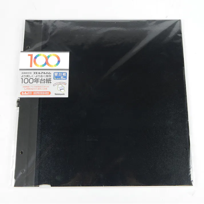 替台紙 ビス式 2穴 L 100年台紙(ブラック) 5枚 アH-LFR-5-D