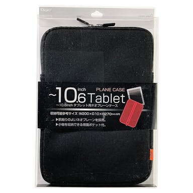 10.6インチタブレットPC用ネオプレーンケース ブラック SZC-TCF10BK(販売終了)