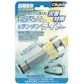 【CAINZ-DASH】ナカバヤシ 水電池付ミニランタンライトセット NWP-LL-D【別送品】