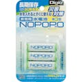 【CAINZ-DASH】ナカバヤシ 水電池　３本パック NWP-3-D【別送品】