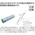 【CAINZ-DASH】ナカバヤシ 水電池　１００本パック NWP-100AD-D【別送品】