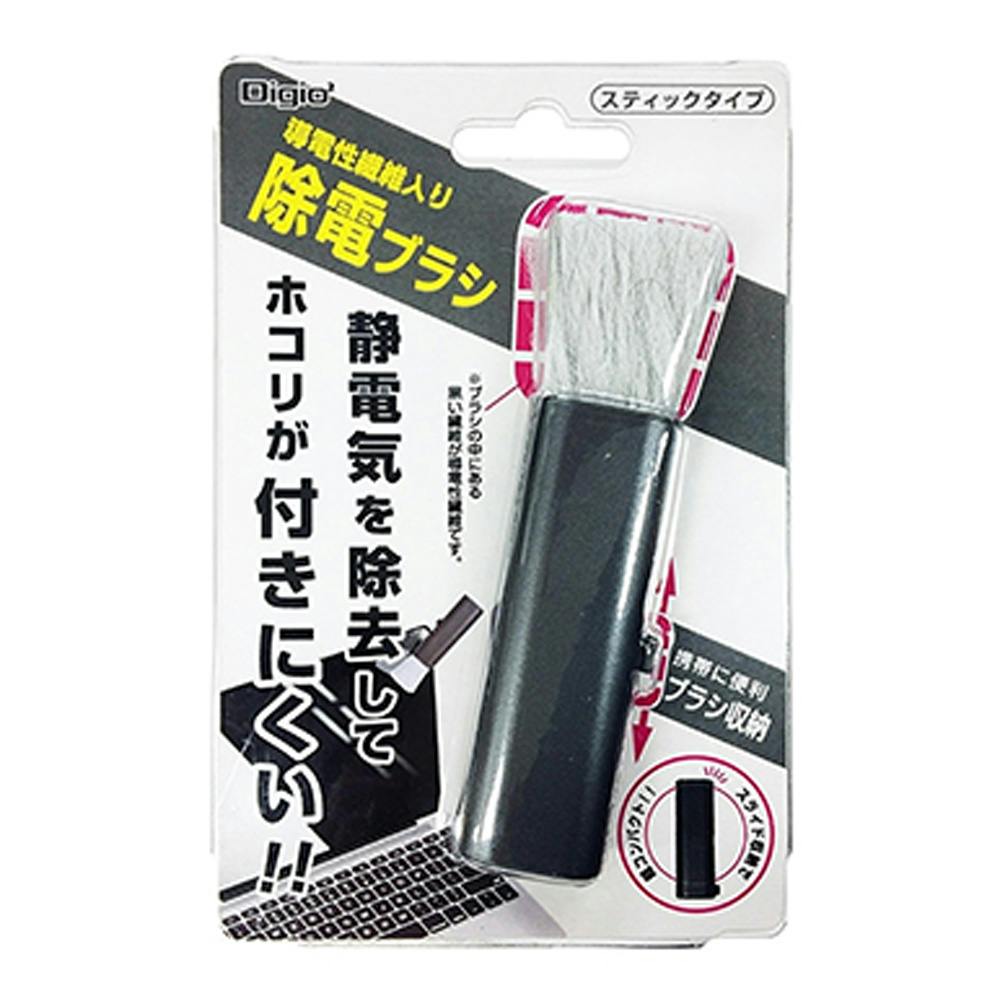 ホコリキャッチャー 除電スティック ブラック