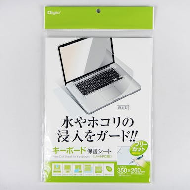 N キーボード用保護シート KFS01