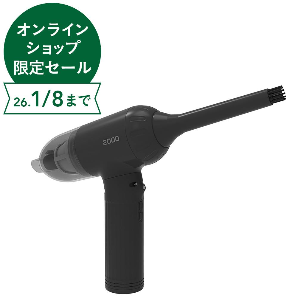電動エアダスター クリーナー付き 充電式2000 DAD-201BK