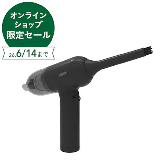 電動エアダスター クリーナー付き 充電式2000 DAD-201BK