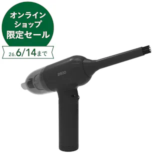 電動エアダスター クリーナー付き 充電式2500 DAD-202BK