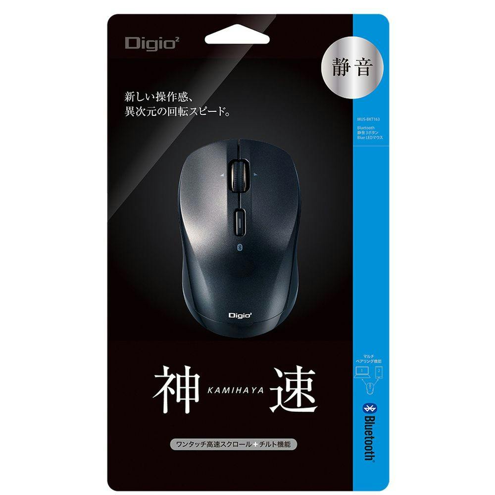 高速スクロールマウス BT・静音・3ボタン(BK) OA機器・マウス・テンキー 高速スクロールマウス BT・静音・3ボタン(BK) OA機器・マウス・テンキー