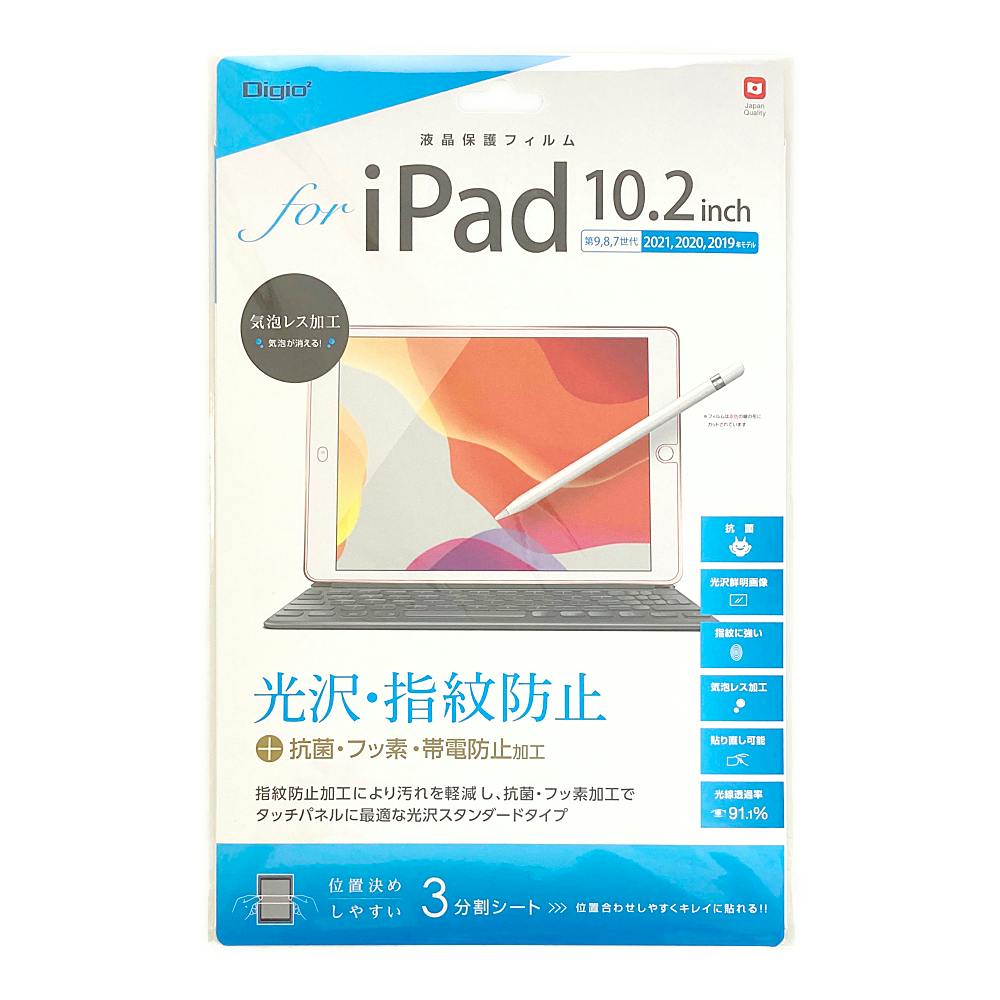 IPAD10.2フィルム/ボウシモン OA機器・マウス・テンキー IPAD10.2フィルム/ボウシモン OA機器・マウス・テンキー