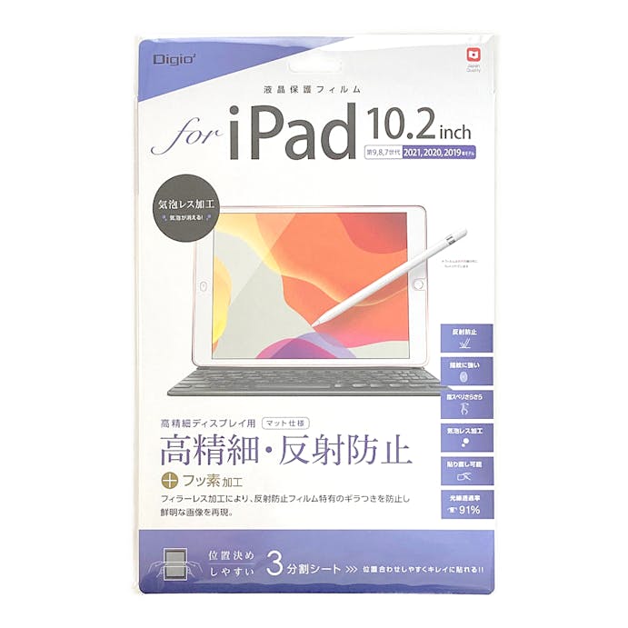 IPAD10.2フィルム/ボウハンシャ