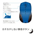 ナカバヤシ 無線静音3ボタンBlueLEDマウス ブルー MUS-RKT125GBL