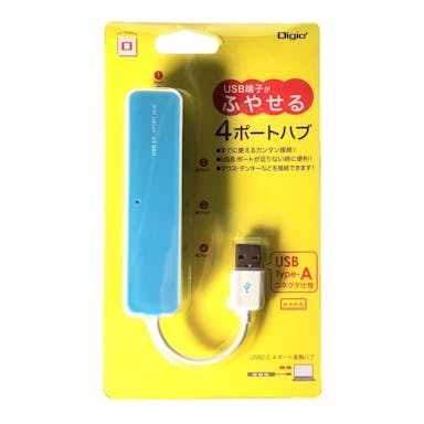 USB2.0 4ポート変換ハブ ブルー