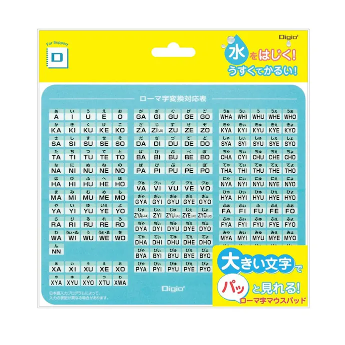 ローマ字マウスパッド ブルー 文房具 事務用品 ホームセンター通販 カインズ
