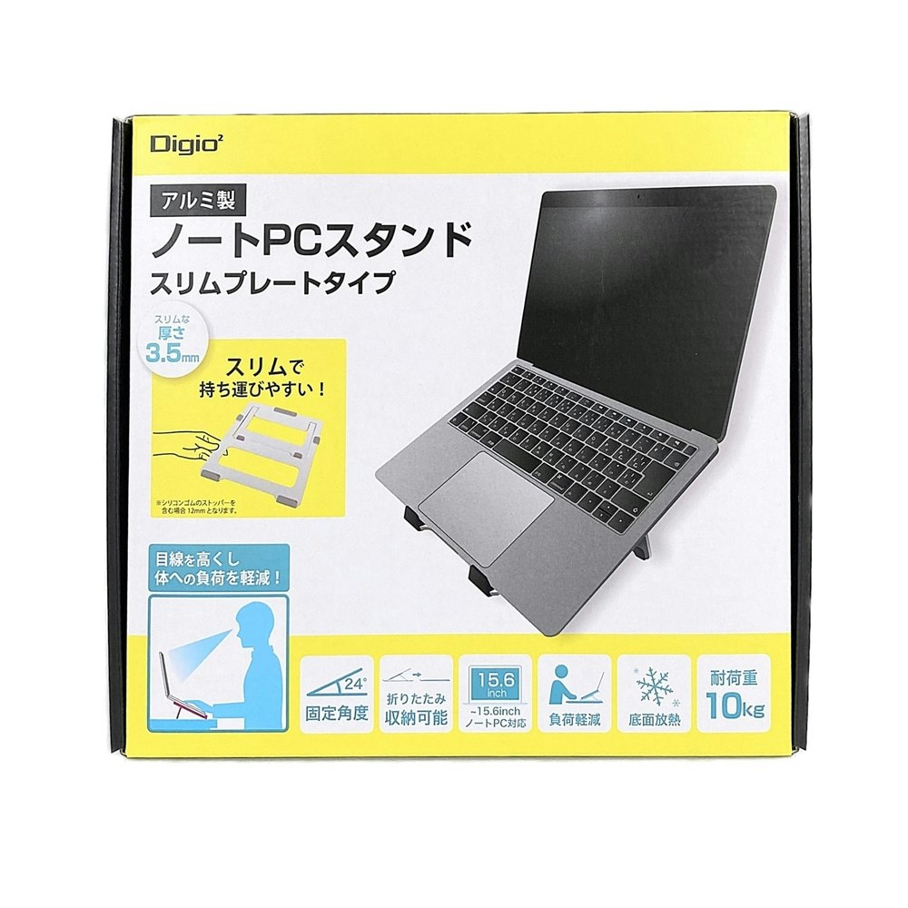 再入荷/予約販売! ノートパソコンスタンド スチール製 角度約15度 卓上 放熱 ノートPC ccps.sn