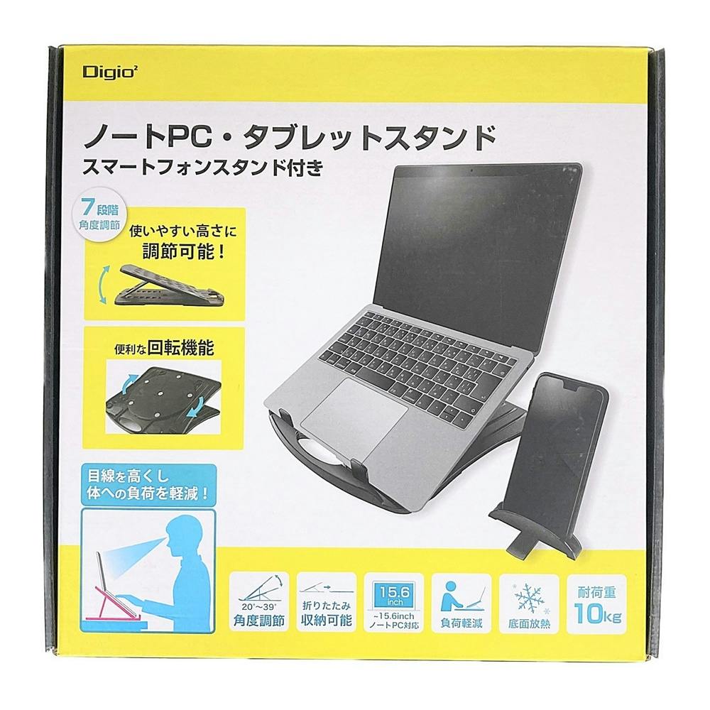 ノートpc タブレット スマホスタンド ホームセンター通販 カインズ