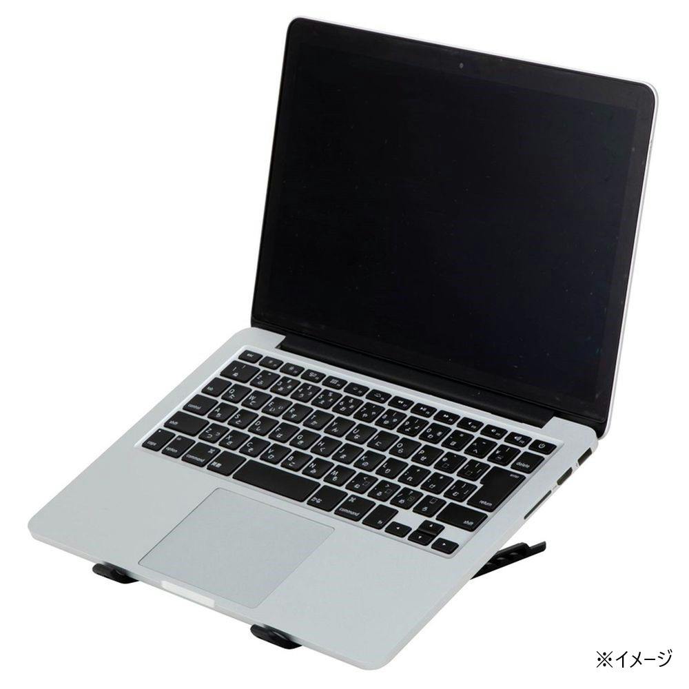 ノートPC・タブレットスタンド 折り畳みタイプ | 文房具・事務