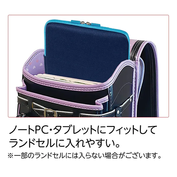 学童ストレッチケース タブレット用 ピンク