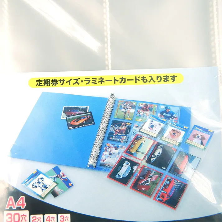 N.トレーディングカード替台紙 BCR-6N