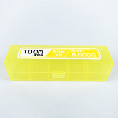 N.コインケース 100円 イエロー 3100