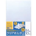 ナカバヤシ クリアホルダ-/B4/10枚 CH1021C カードケース ナカバヤシ クリアホルダ-/B4/10枚 CH1021C カードケース