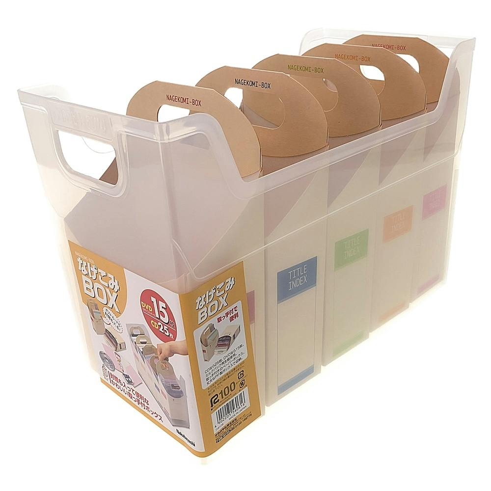 なげこみBOX(CD＆DVD)フボI-F8 | CD・DVD収納 通販 | ホームセンターの