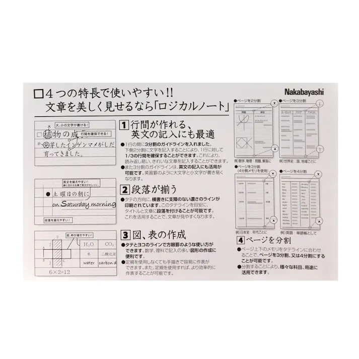 スイング ロジカル・ルーズリーフ A罫 7mm 30行 B5 26丸穴 100枚