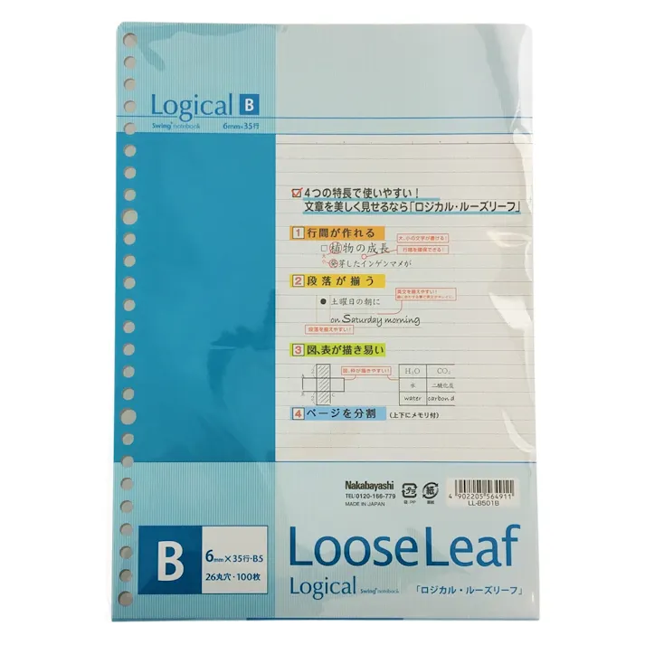スイング ロジカルルーズリーフ B5B罫 100枚