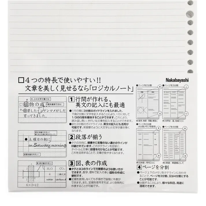 スイング ロジカルルーズリーフ B5B罫 100枚