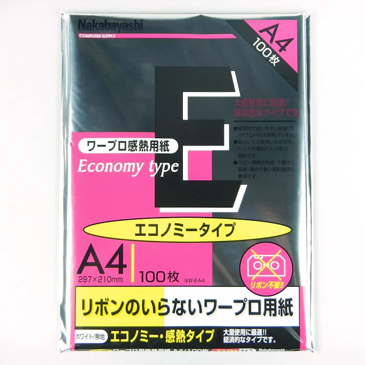 ワープロ用感熱紙 エコノミー A4 100枚