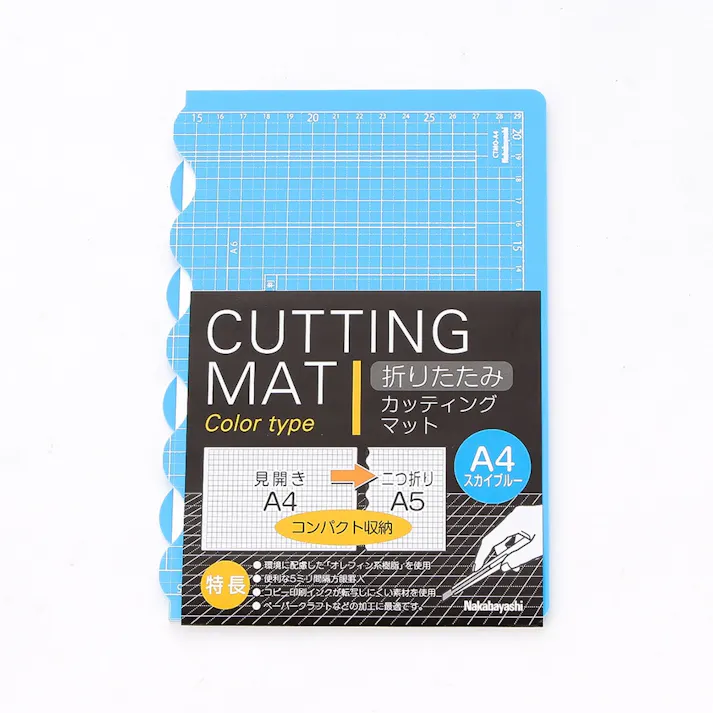 N 折りたたみカッティングマットA4SB