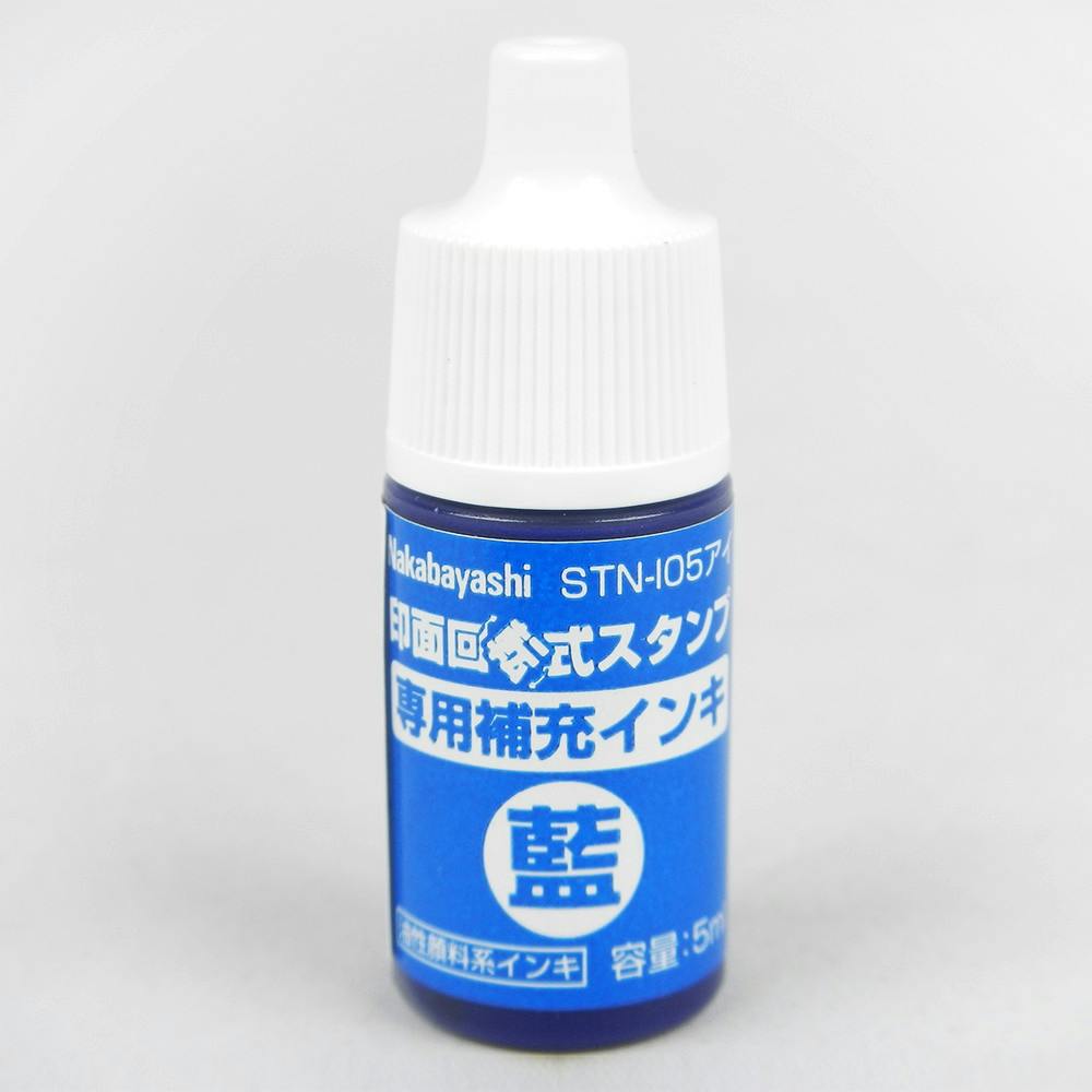 N回転式スタンプ用インキアイ色 STN-105 朱肉・スタンプ台 N回転式スタンプ用インキアイ色 STN-105 朱肉・スタンプ台