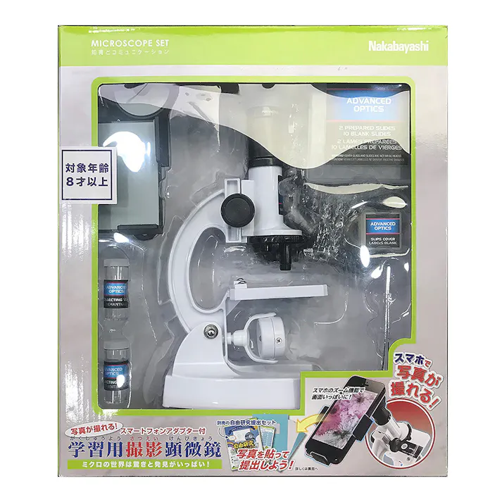 学習用撮影顕微鏡900セット