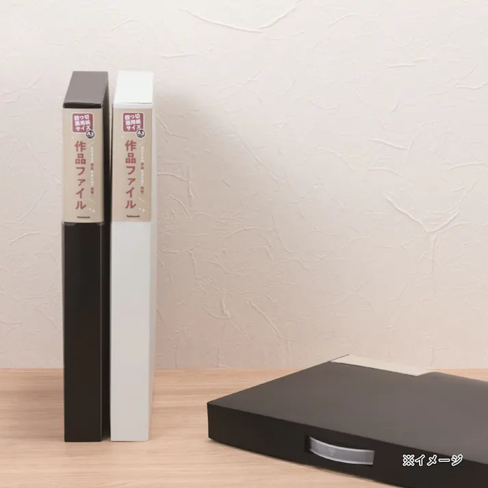 作品ファイル A3 ホワイト