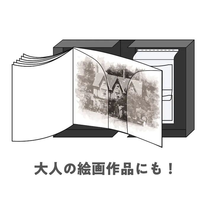 作品ファイル A3 ホワイト