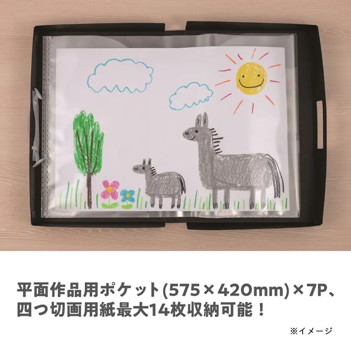 作品ファイル A3 ホワイト