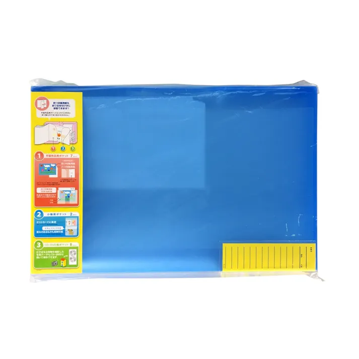 ナカバヤシ 超天才君作品ファイルA3 ブルー