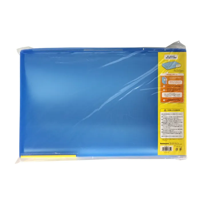 ナカバヤシ 超天才君作品ファイルA3 ブルー