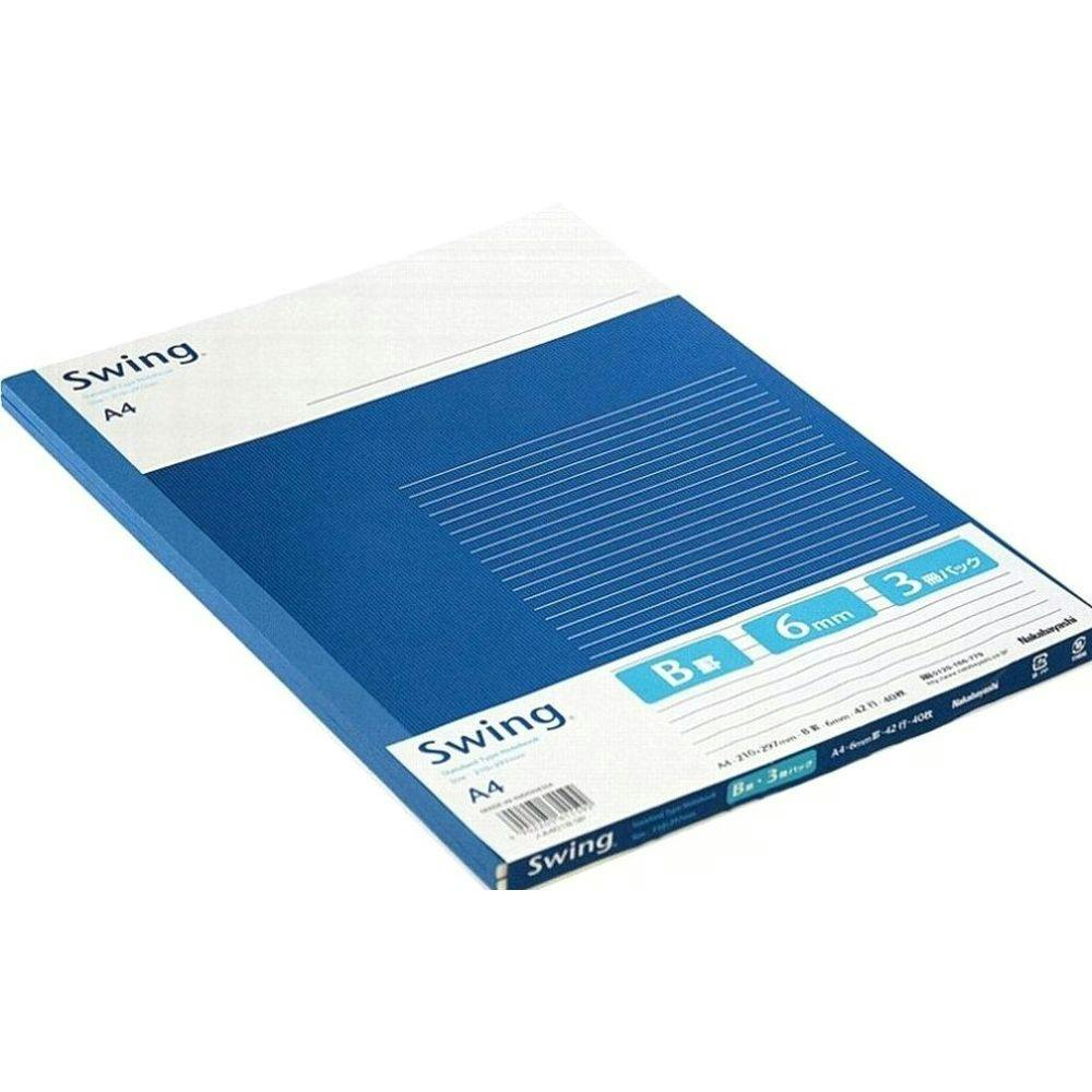 ノートブック B罫A4 3冊組 | 文房具・事務用品 通販
