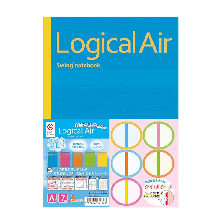 ナカバヤシ ロジカルエアーノート A罫 セミB5 30枚 5冊パック
