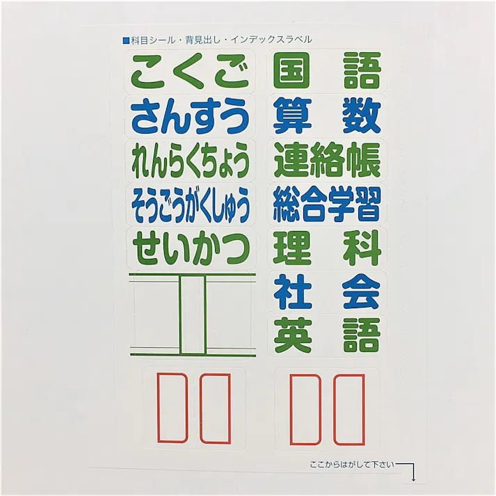 ナカバヤシ ロジカル・エアーノート フェイス柄 方眼5mm B5 バイオレット