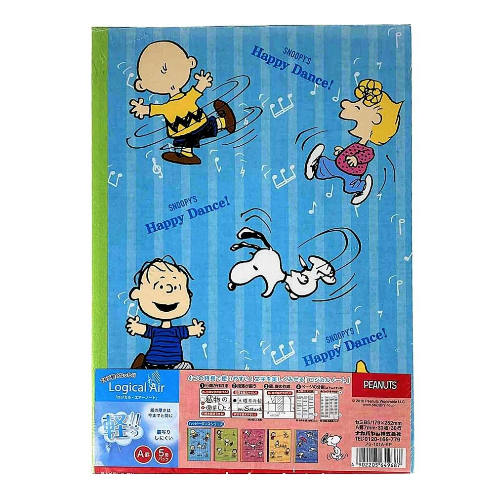ロジカルエアーb5 スヌーピーハッピーダンス 5p ホームセンター通販 カインズ