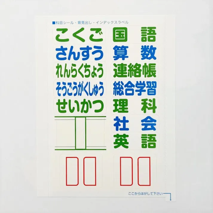 ナカバヤシ ロジカル・エアーノート フェイス柄 方眼5mm A4 ピンク