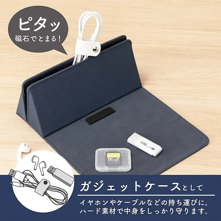 スマウス マウスパッド付きマルチケース ネイビーブルー