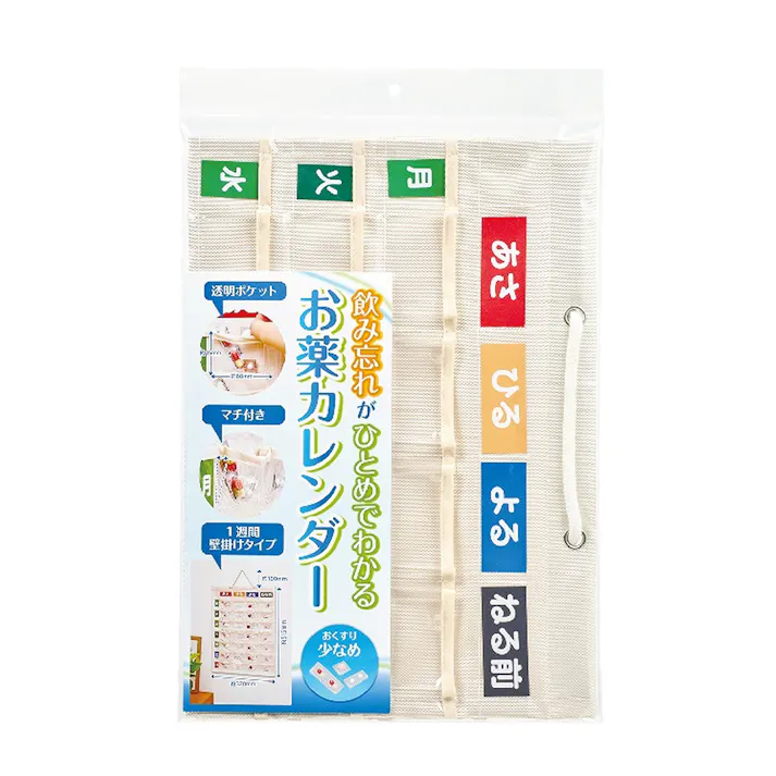 お薬カレンダー Mサイズ